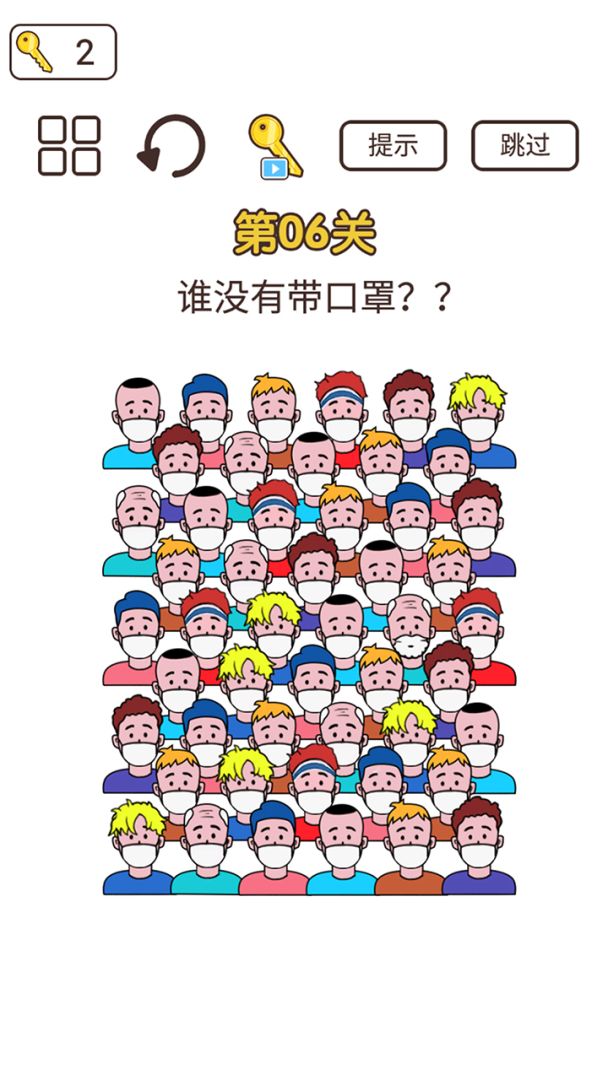 同学来挑战游戏截图