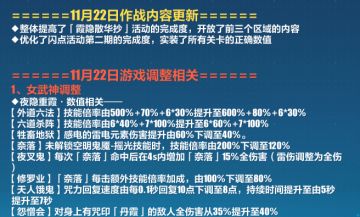 【3.6测试服】三更，泡泡，为人民服务~