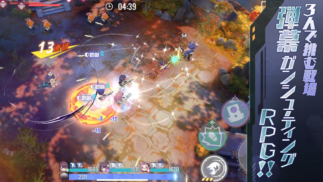 双生视界游戏截图