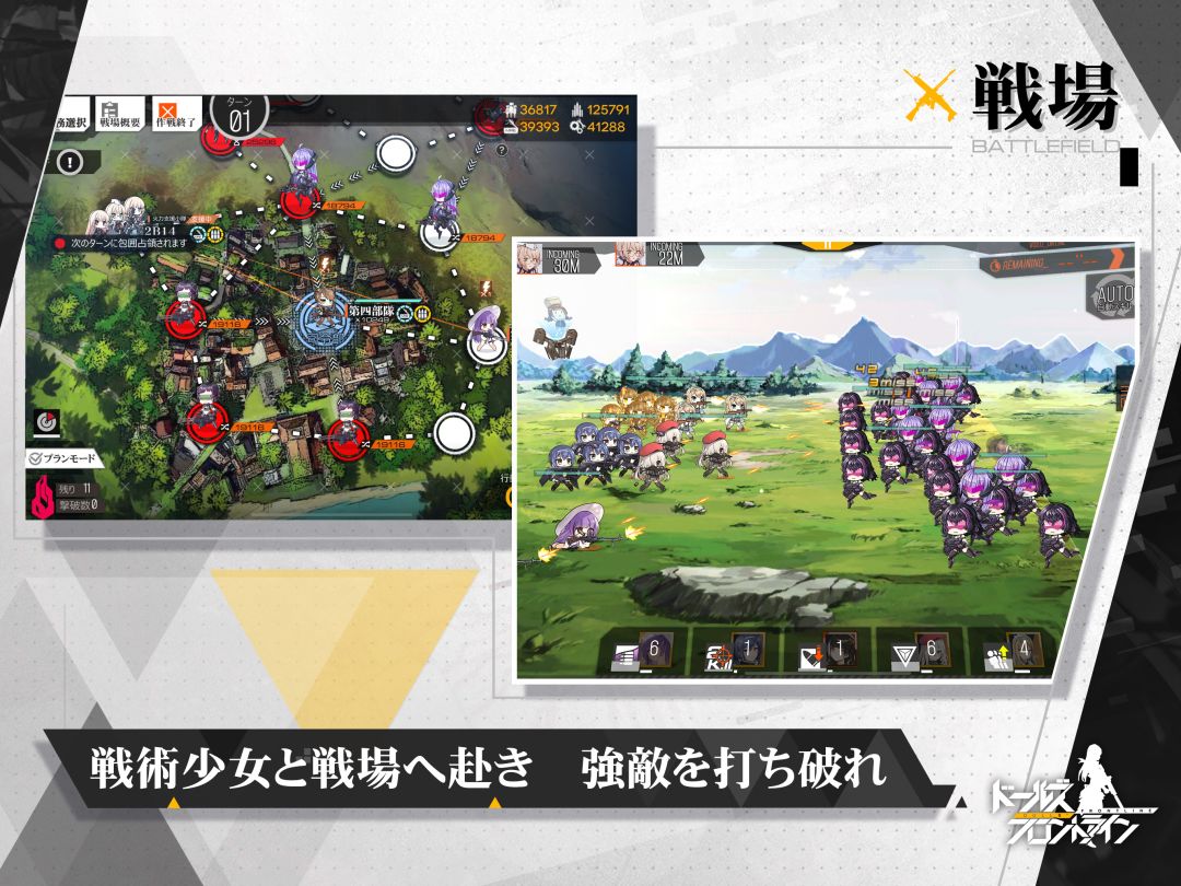 少女前线游戏截图