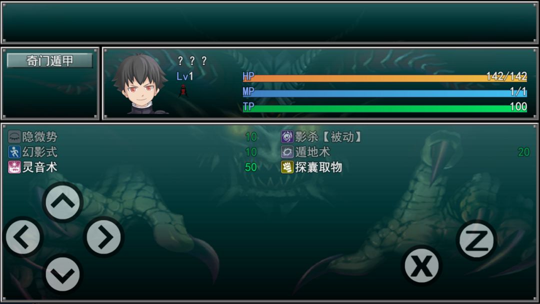 孤胆惊魂游戏截图