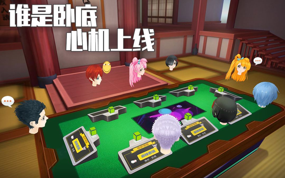 VR陪伴星球游戏截图