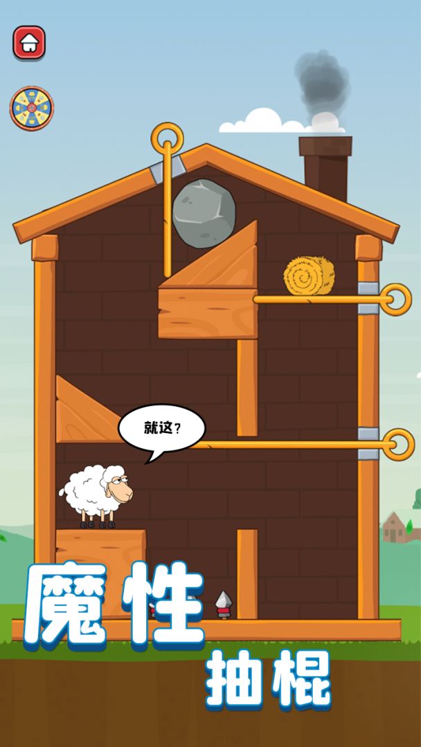 救救宝宝游戏截图