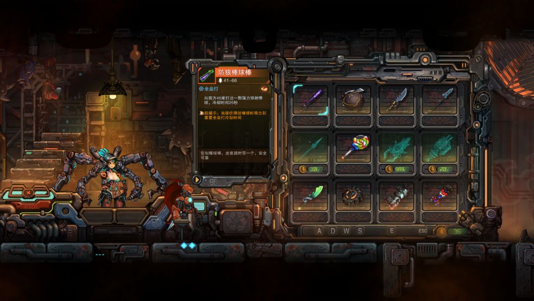 湮灭线游戏截图