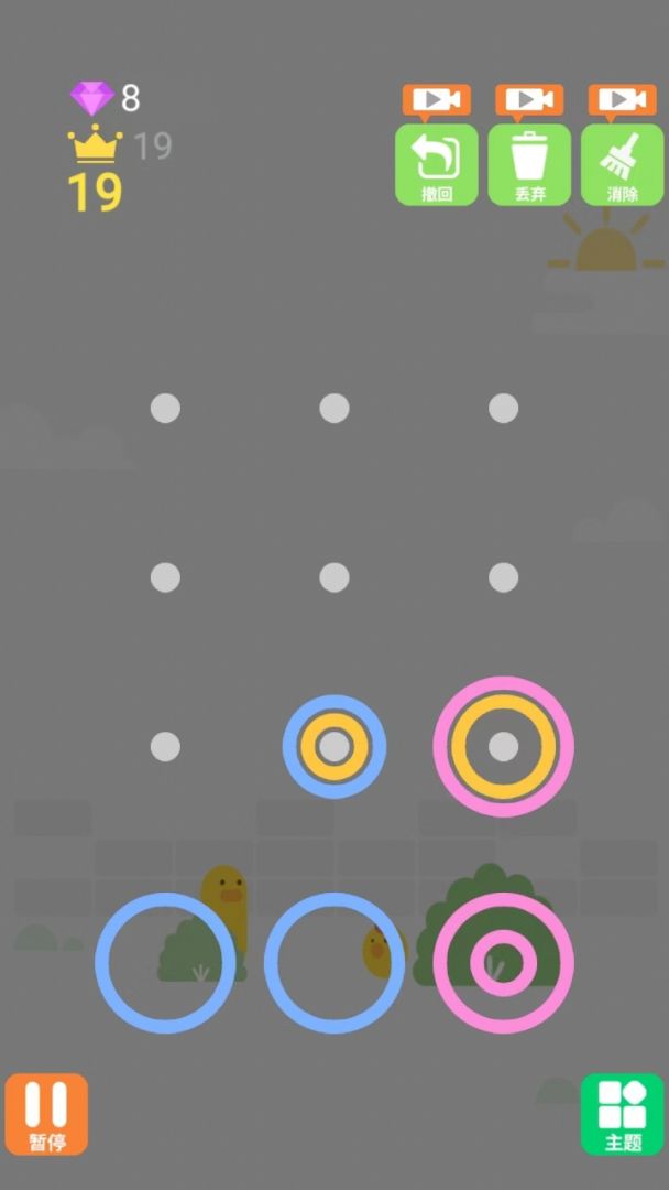 无尽烧脑游戏截图