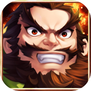 口袋三国志-酷炫连击，称霸三国！