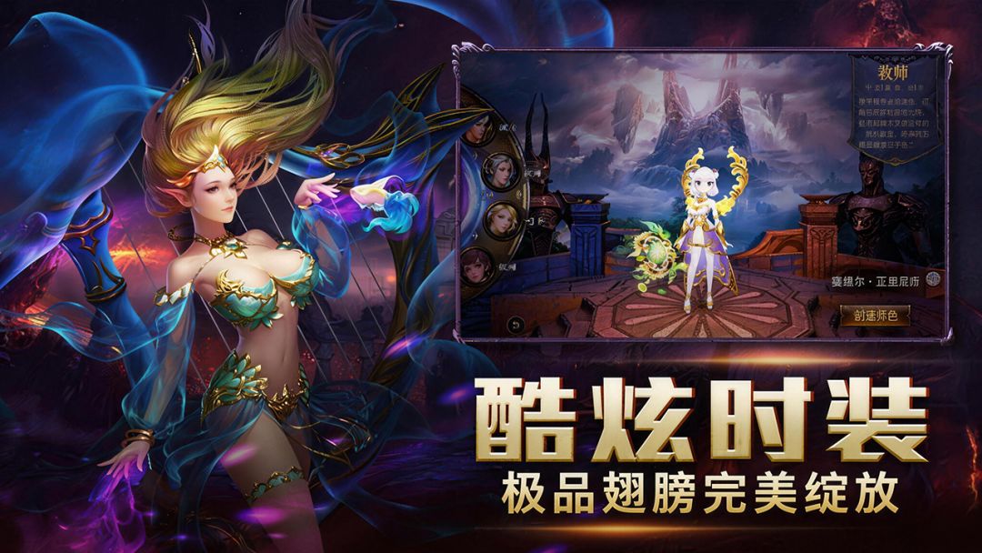 孤者传奇游戏截图