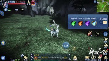 子火抓取技巧与选择解析攻略 捕火大师