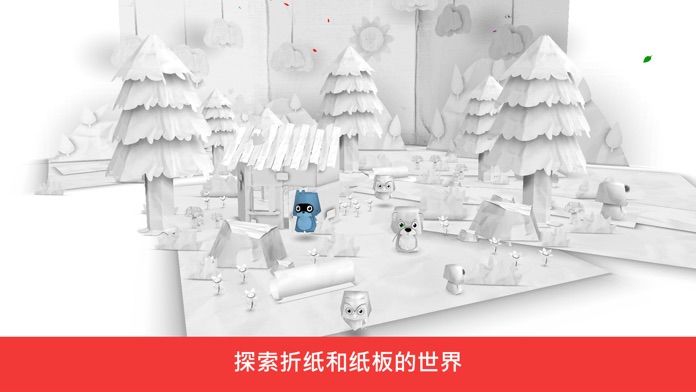 Pango Paper Color游戏截图