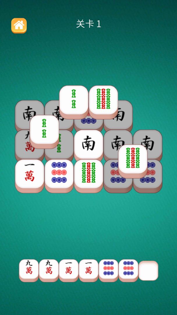 智库达人游戏截图