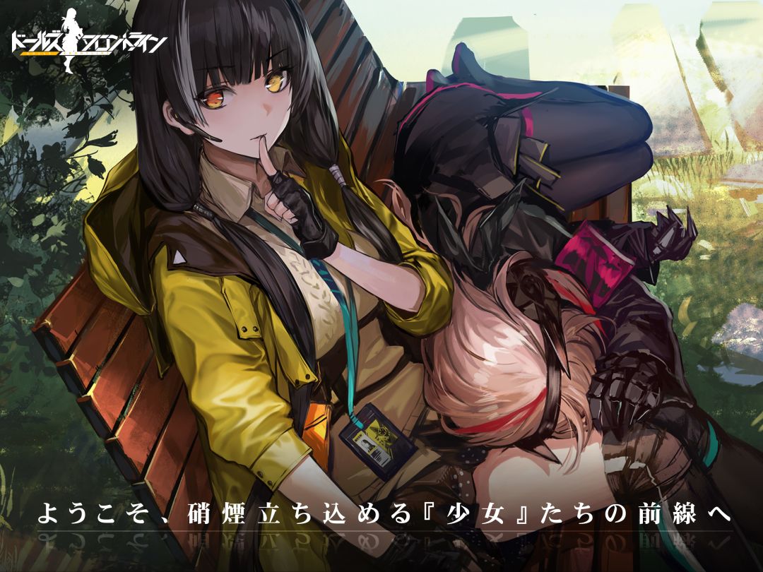 少女前线游戏截图