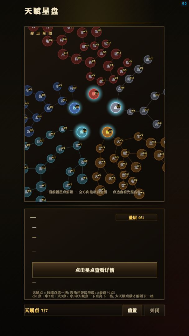 醉卧沙层游戏截图