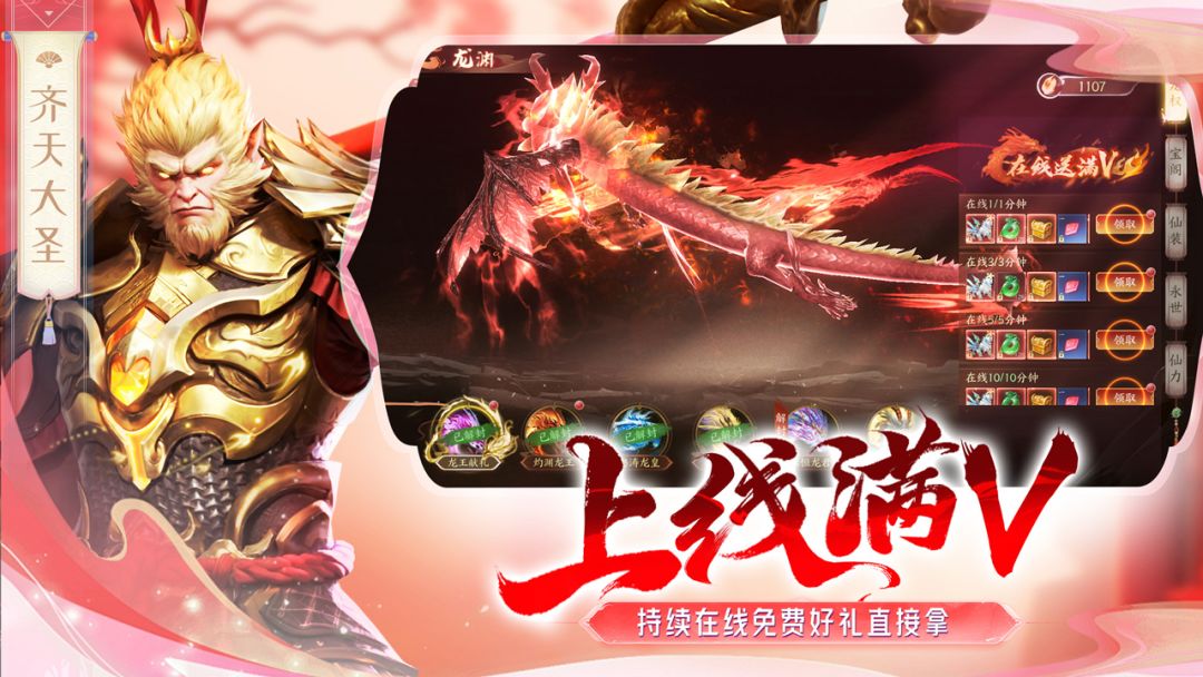 天堂魔狱游戏截图