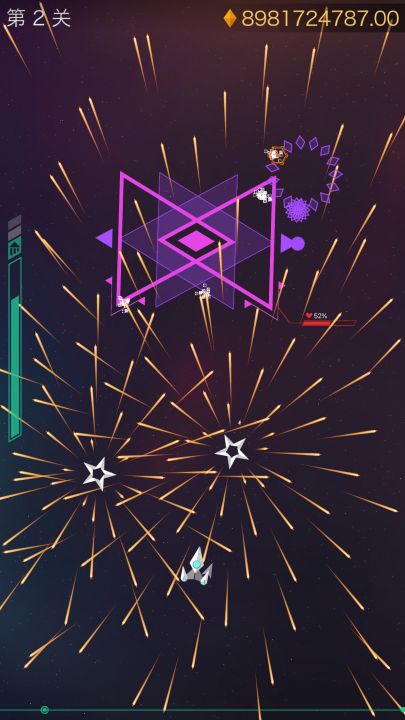 polygons截图