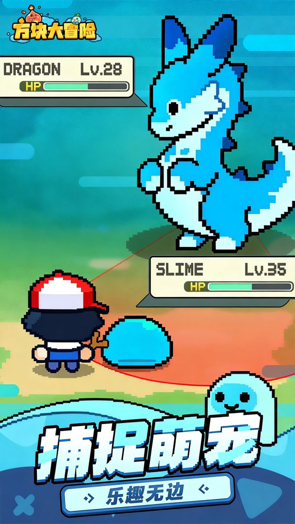 方块大冒险游戏截图