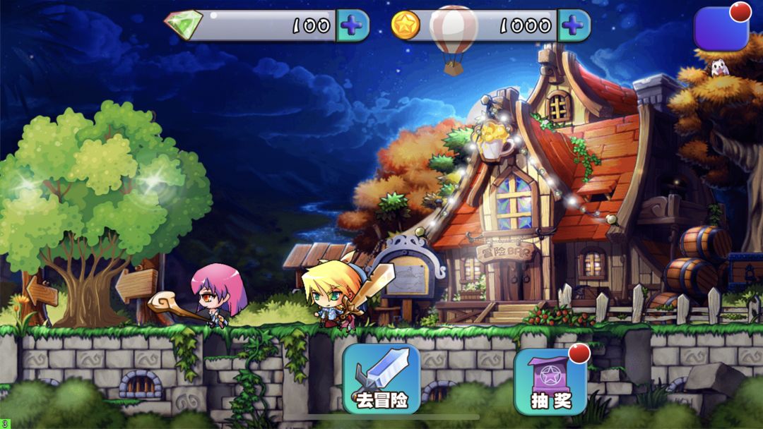 怪物岛大冒险游戏截图