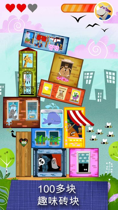 Rhino Hero Action Game游戏截图