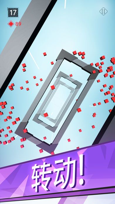 Frameshock游戏截图