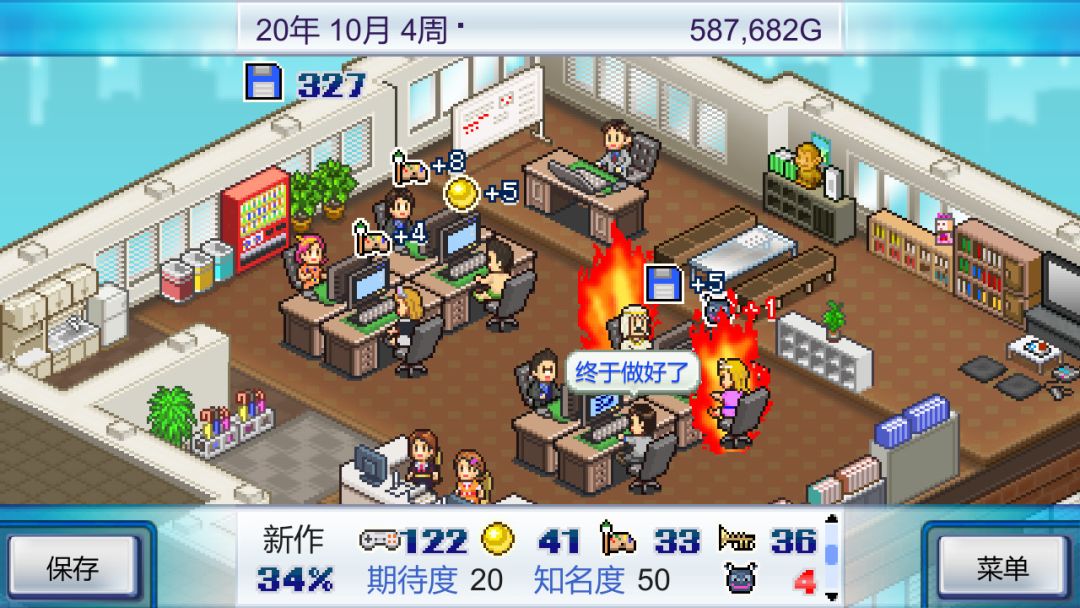 游戏开发物语 (Game Dev Story)游戏截图