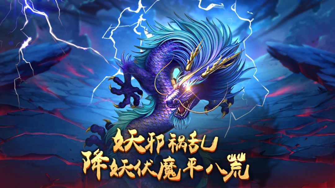 放置修仙传游戏截图