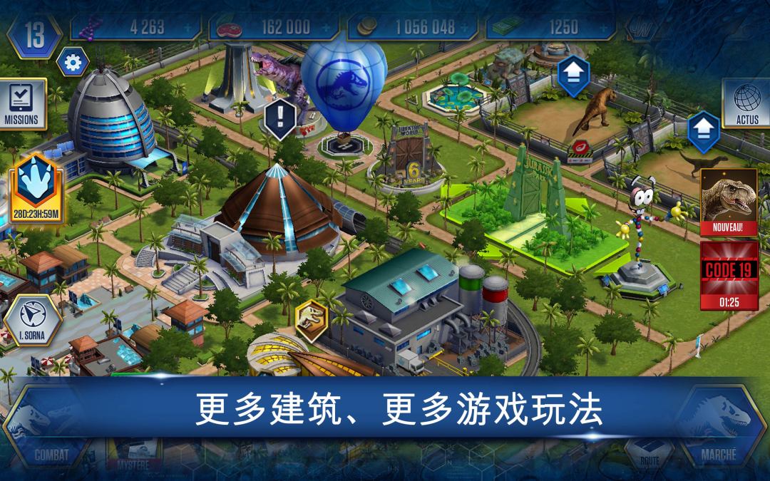 Jurassic World™：游戏游戏截图