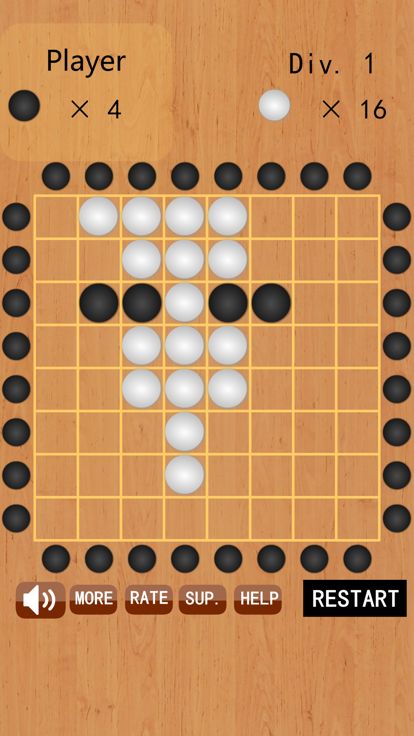 翻翻棋游戏截图