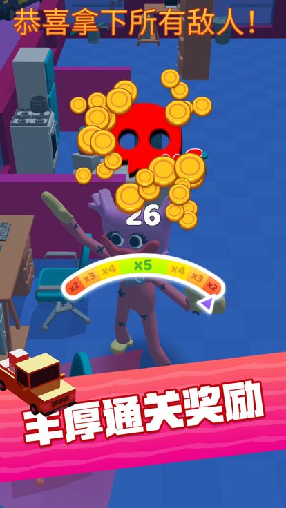 一个都跑不了游戏截图