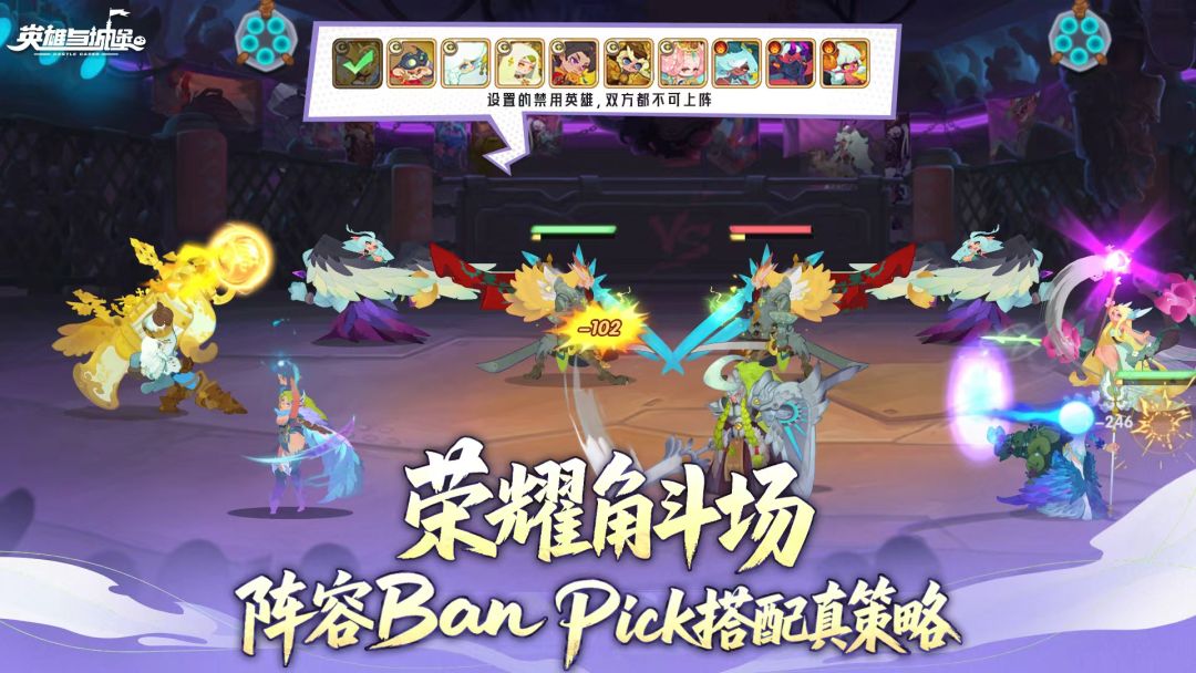 英雄与城堡游戏截图