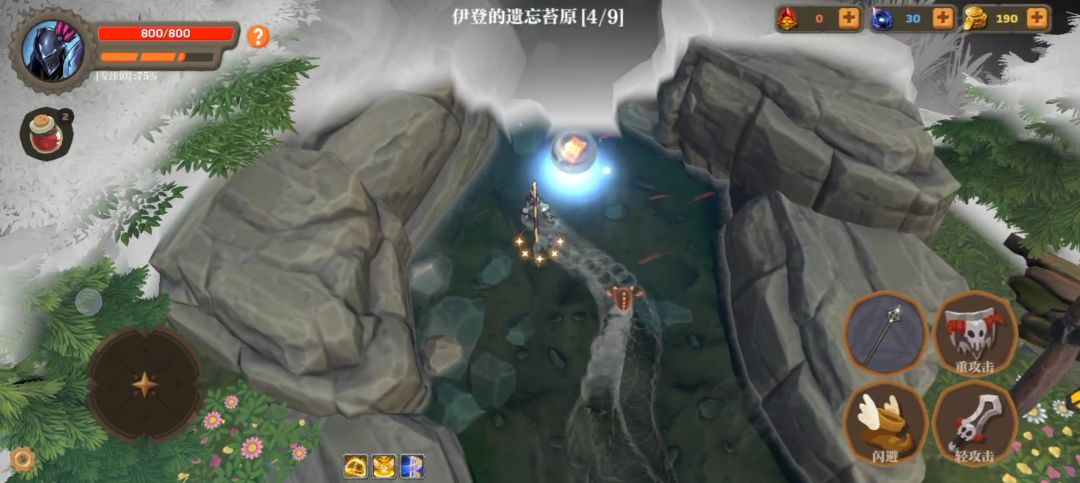 失乡骑士游戏截图