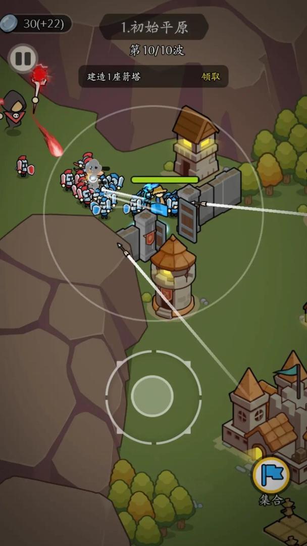 拿下一座城游戏截图