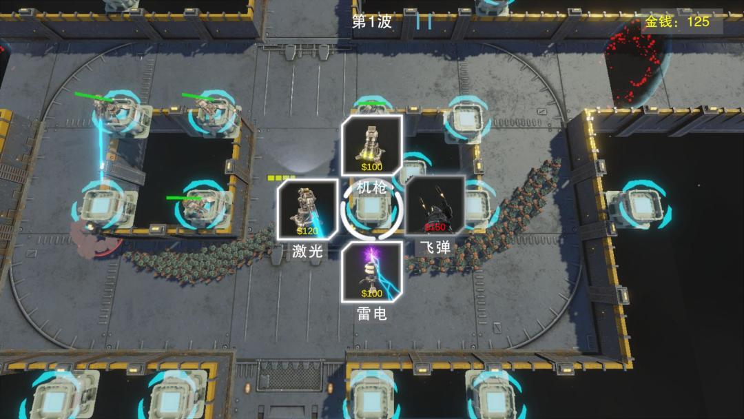 机甲防线游戏截图