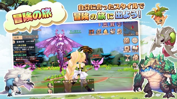 ステラアルカナ-愛の光と運命の絆游戏截图