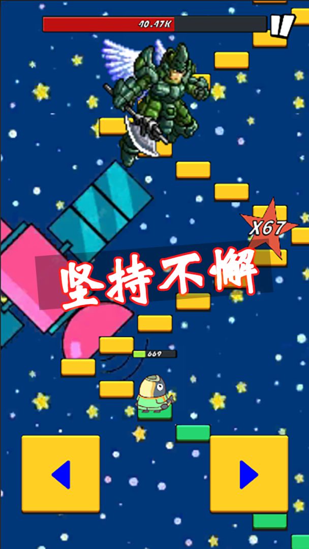 咸鱼要上天游戏截图