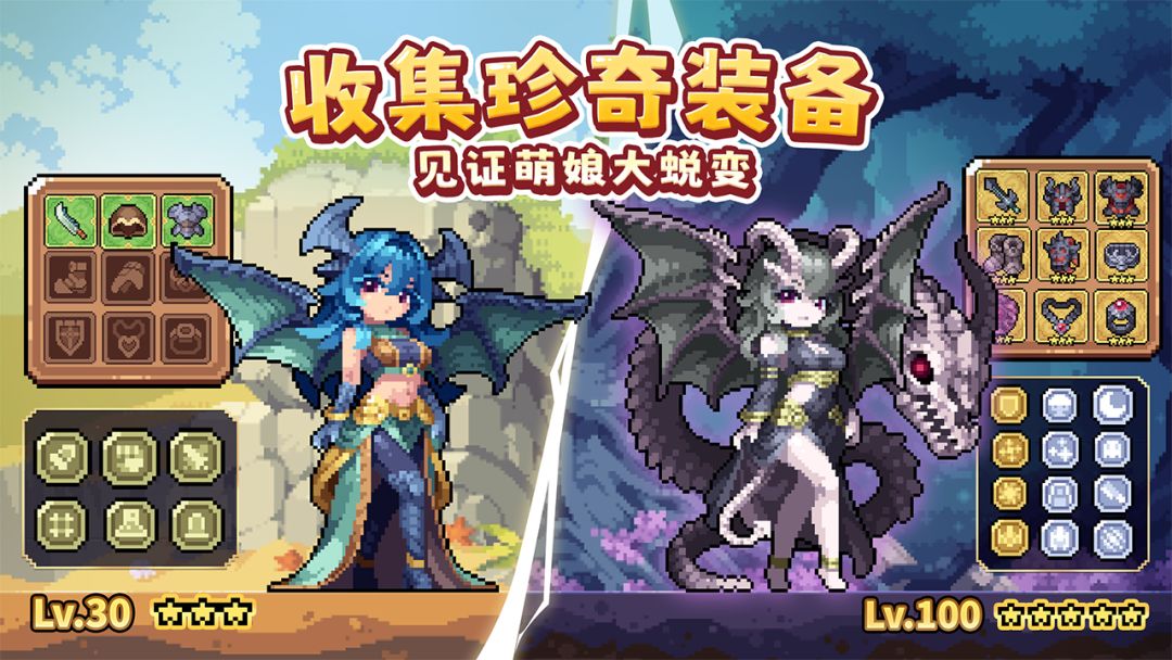 幻想少女公会游戏截图