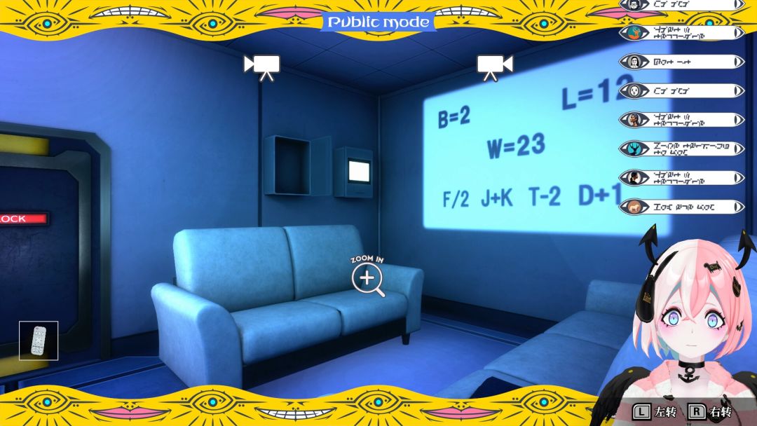 终天教团游戏截图