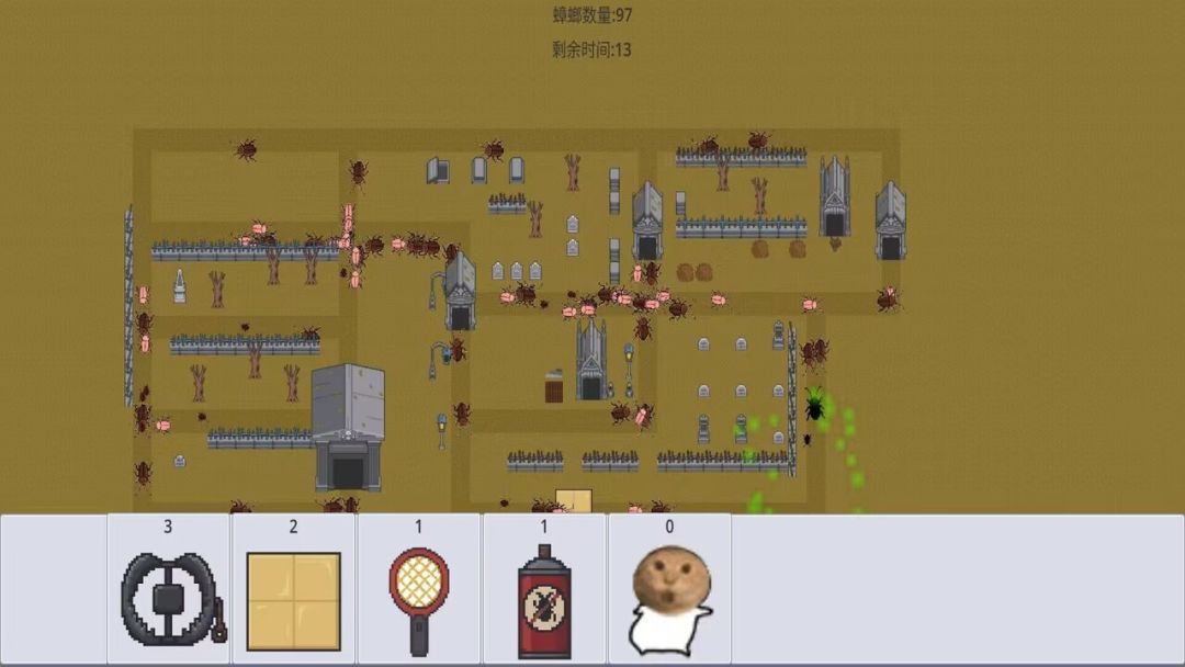 广东小精灵游戏截图