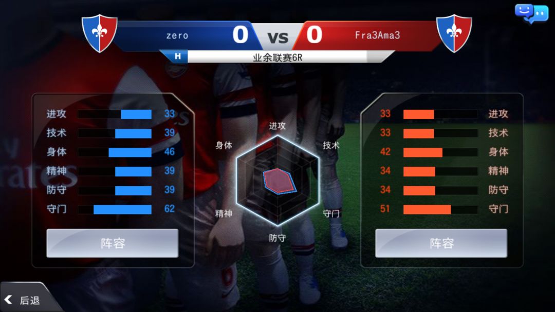 冠军教父游戏截图