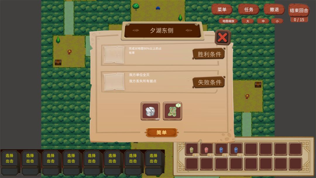 狂猎世界游戏截图