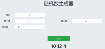 上期活动开奖及新春祝福收集
