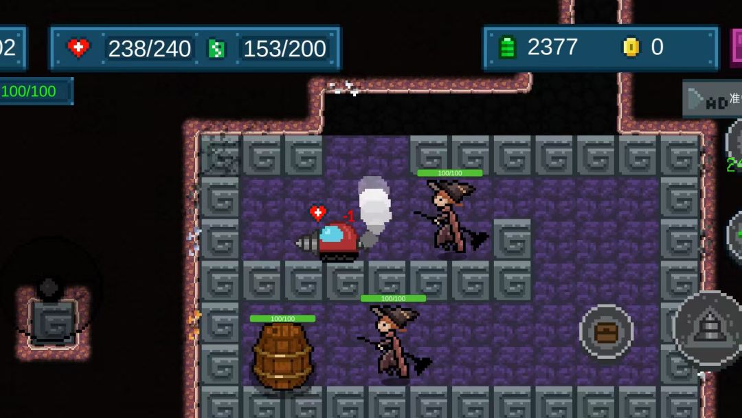 地心探险游戏截图