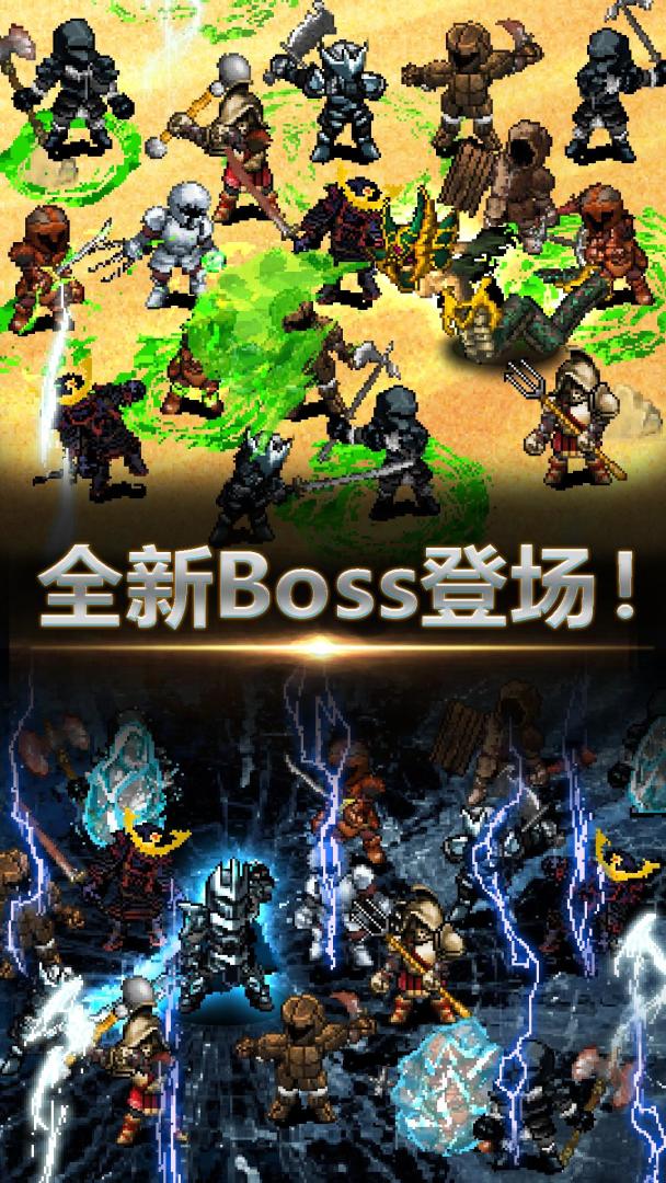 天国的佣兵 - League of Berserk游戏截图