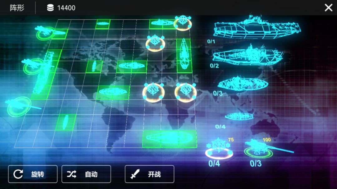 海战:复仇女神游戏截图