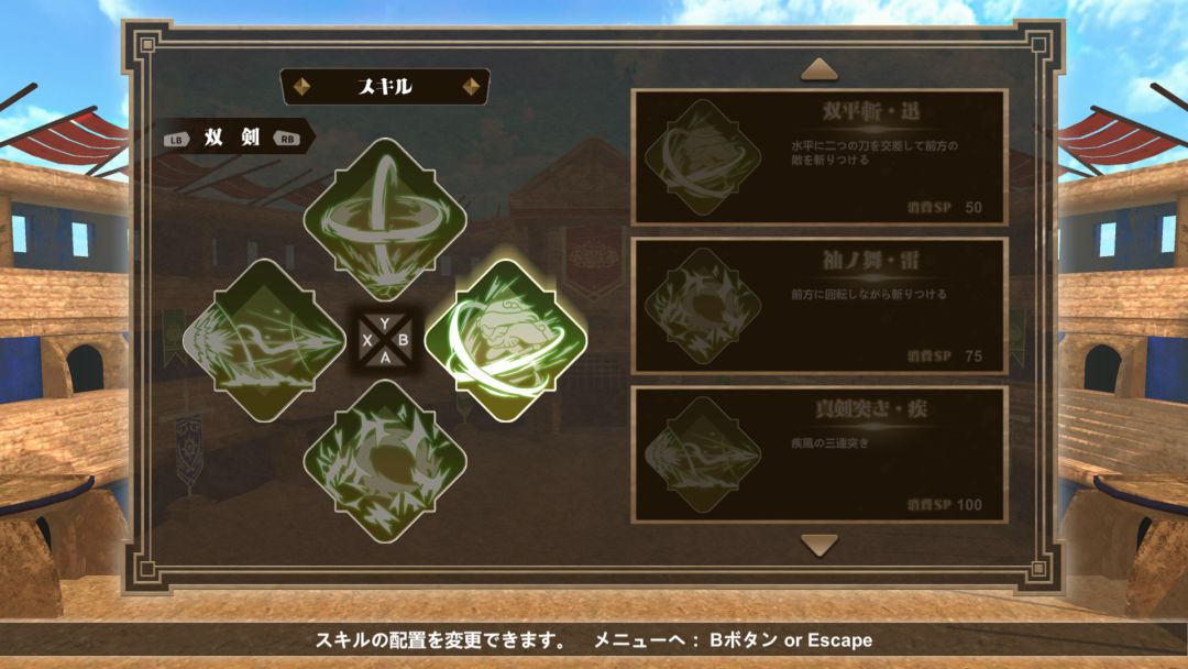 Never ends acT游戏截图