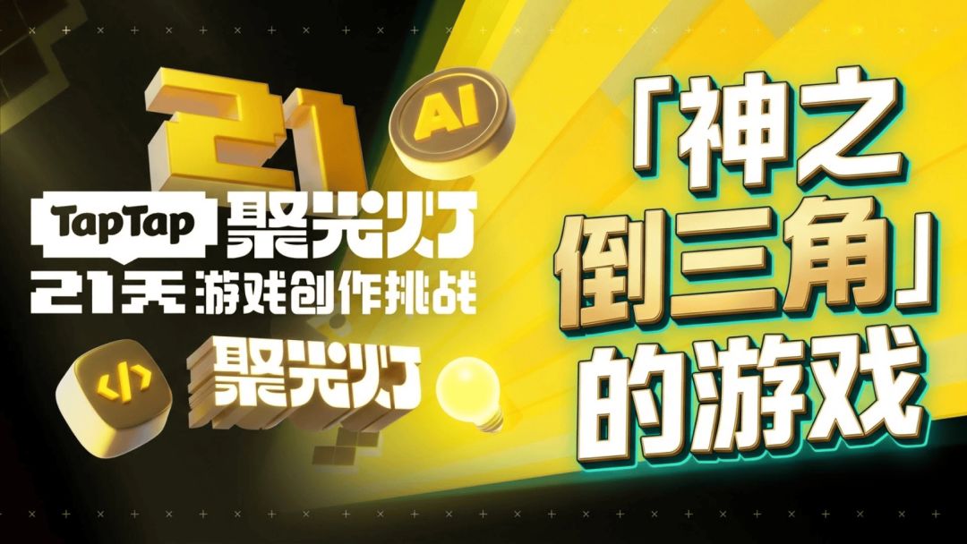 瑟克斯遗纪游戏截图