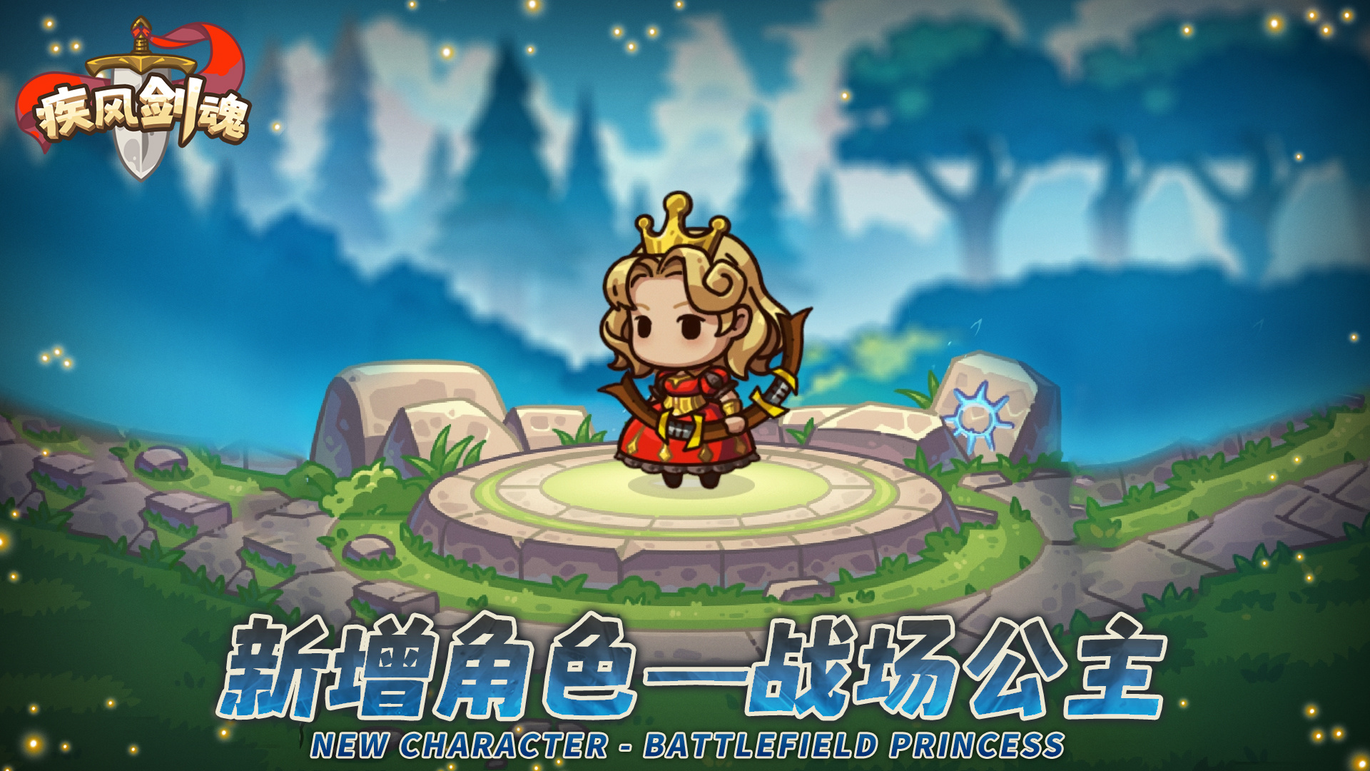 ●新增特色角色