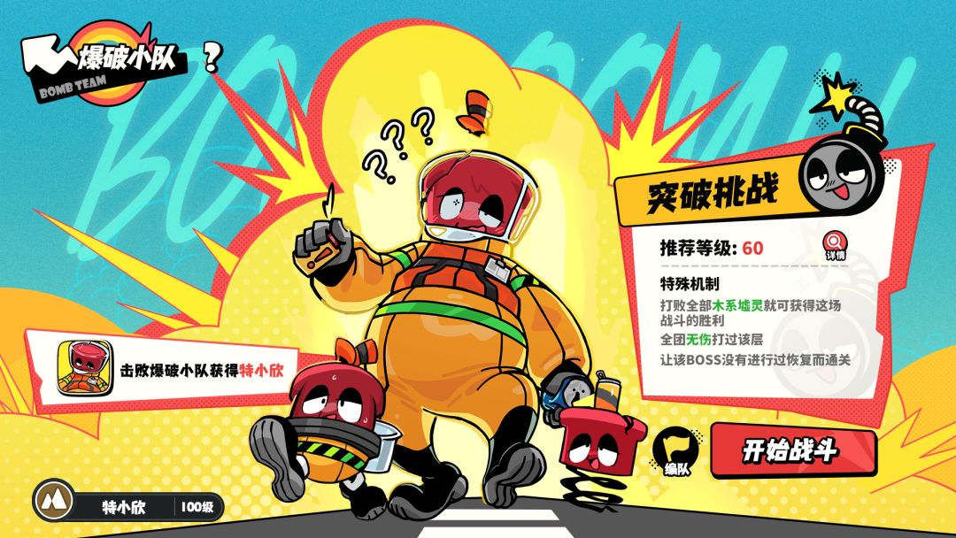 拉尼亚(TapTap测试版)游戏截图