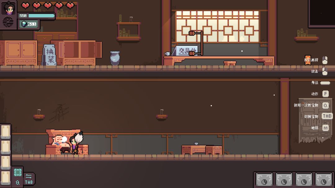 符箓宗游戏截图