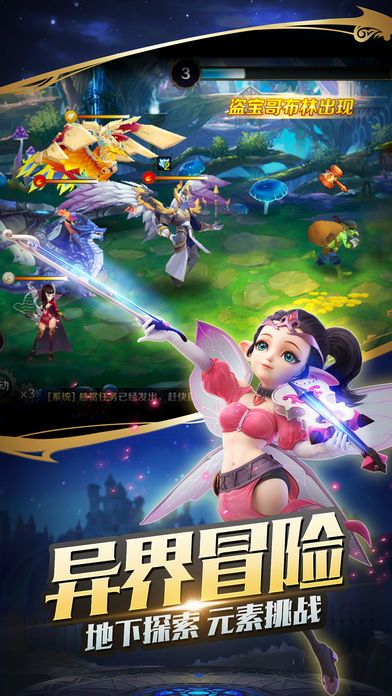 亚提斯战记游戏截图