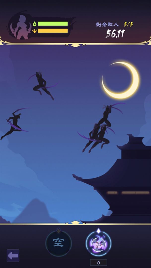 影子刀客游戏截图