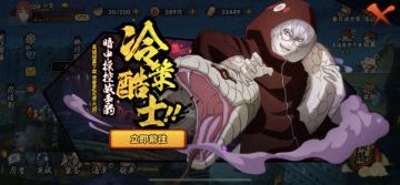 【攻略】又是三月高招时，愿你欧气爆棚